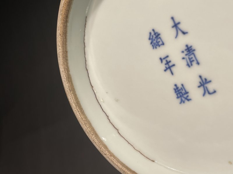 清光绪 青花缠枝莲纹赏瓶 - 图11