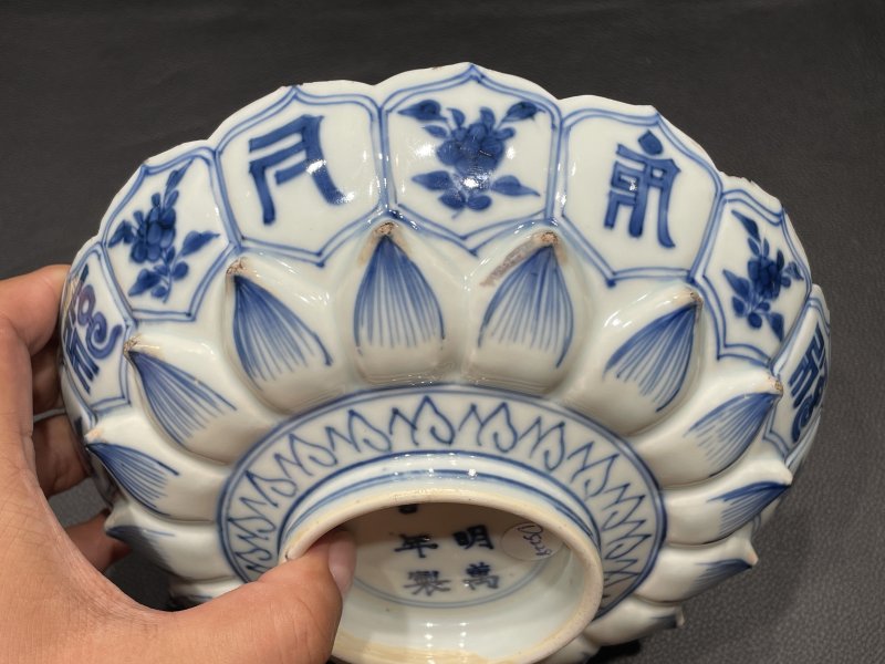 明万历 青花梵文莲瓣盘 - 图9