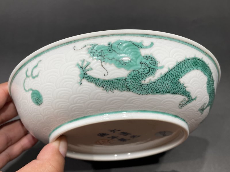 清光绪 暗刻海水绿龙纹盘 - 图5