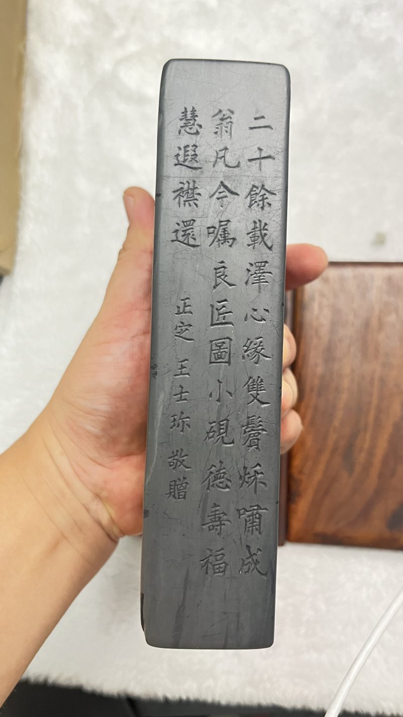 踏马游春诗文歙砚（附原装红木盒，冯国璋铭） - 图5