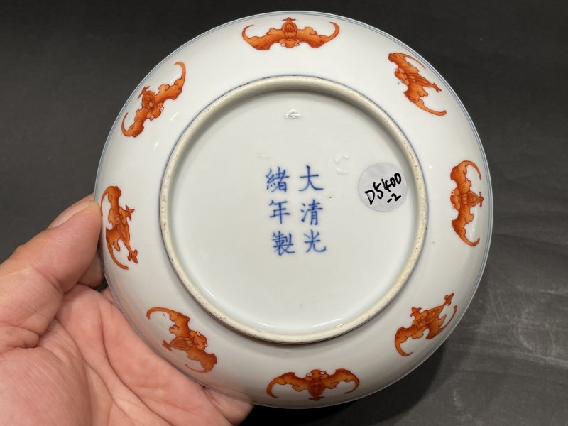 清光绪 矾红彩云蝠纹盘一对 - 图6