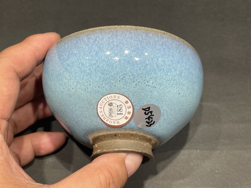 明 钧窑天青釉鸡心盏 - 图5