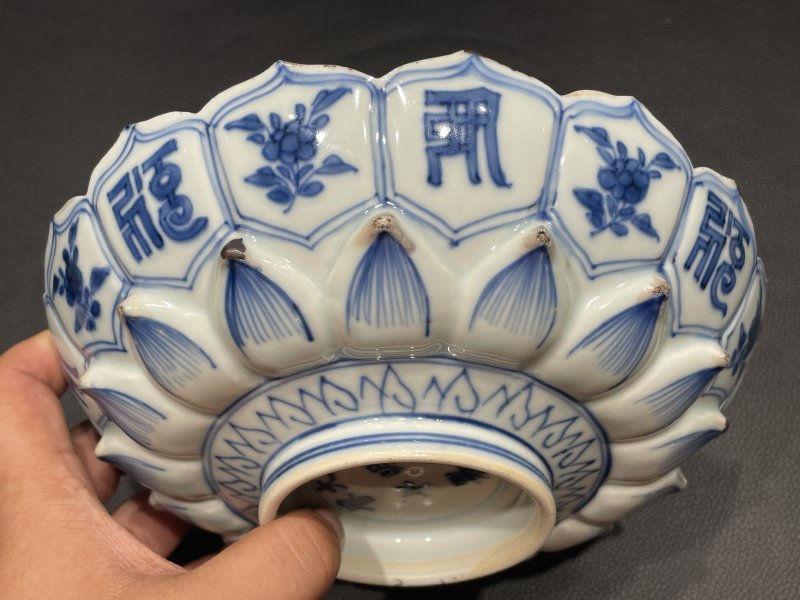 明万历 青花梵文莲瓣盘 - 图10
