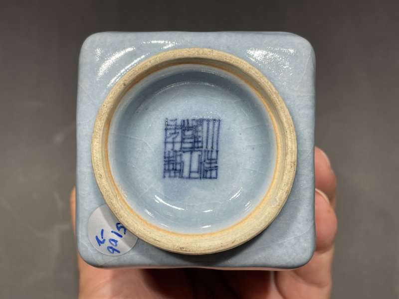 清光绪 仿汝琮式瓶一对 - 图13