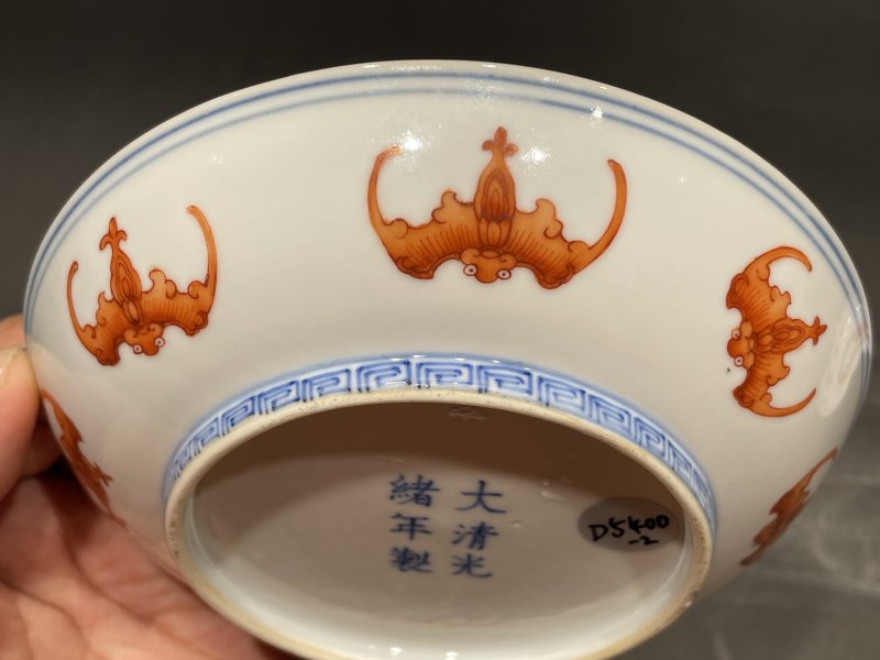 清光绪 矾红彩云蝠纹盘一对 - 图7