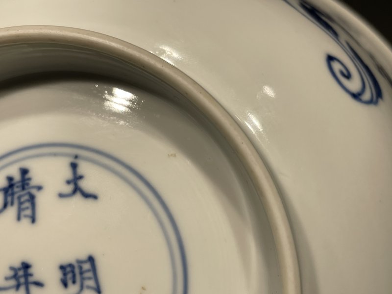 清康熙 仿宣窑青花折枝花纹纹碗 - 图12