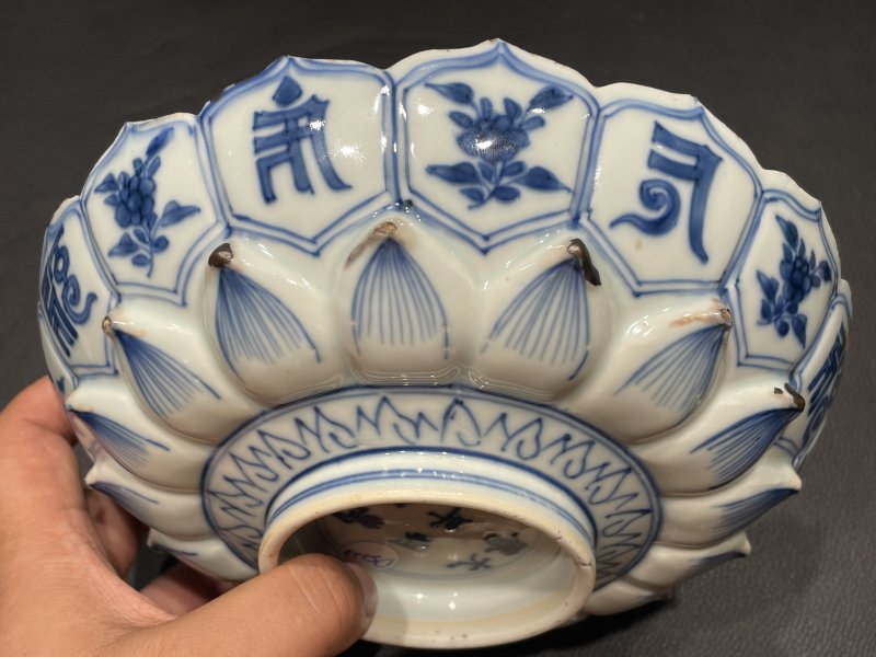 明万历 青花梵文莲瓣盘 - 图11