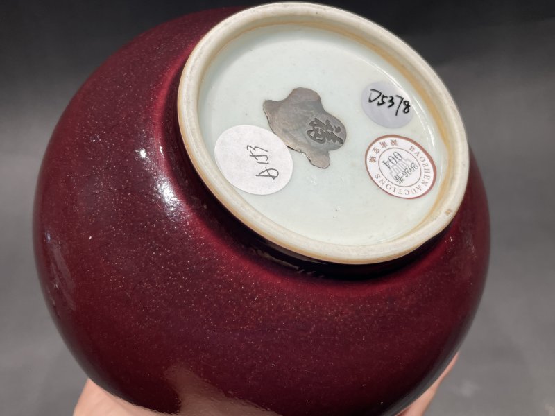 清乾隆 霁红釉葫芦瓶 - 图10