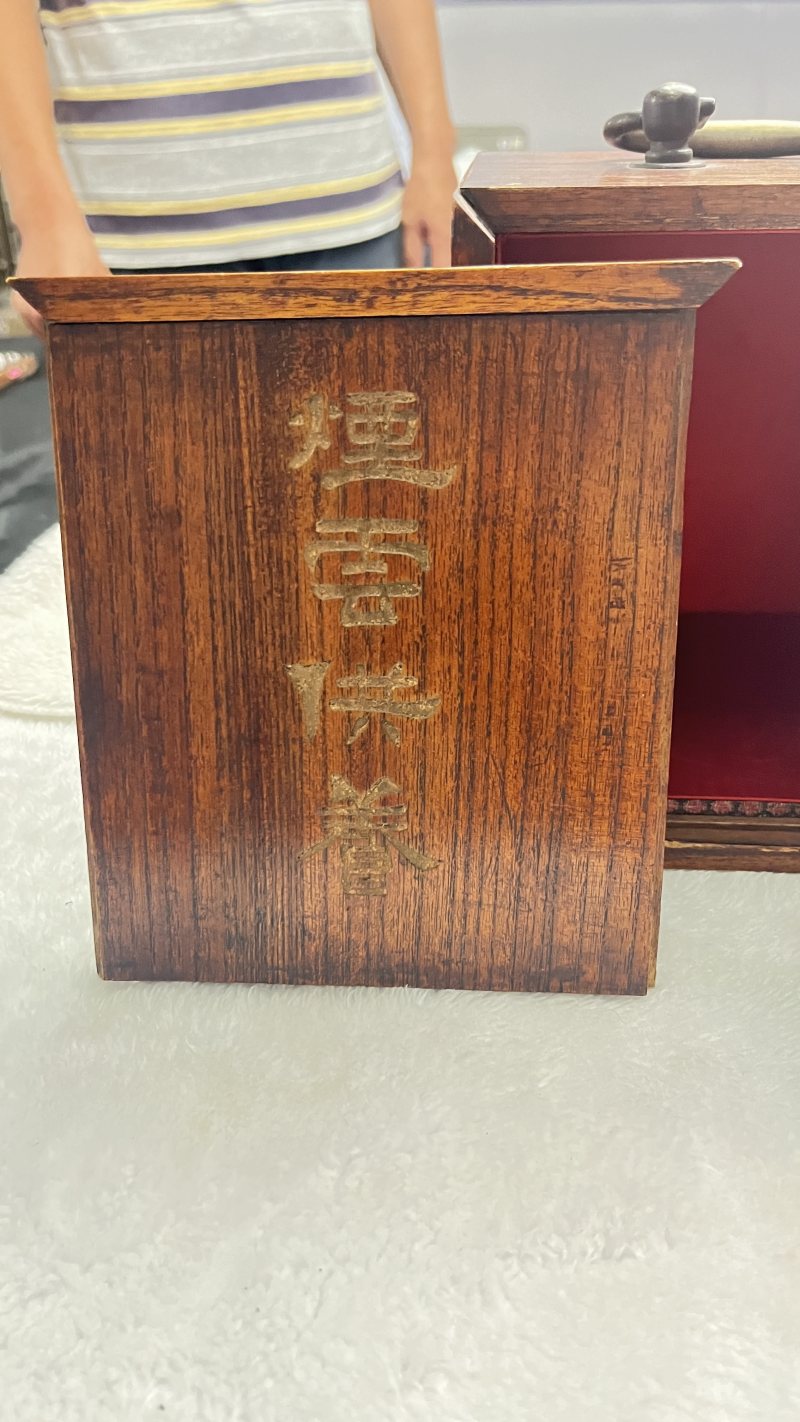 “烟云供养”观赏石（附原装木盒） - 图8