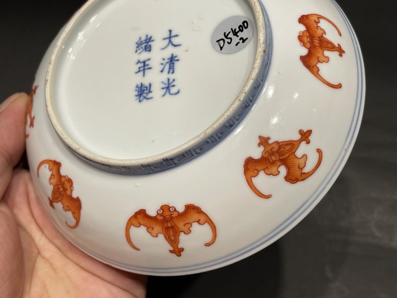 清光绪 矾红彩云蝠纹盘一对 - 图8