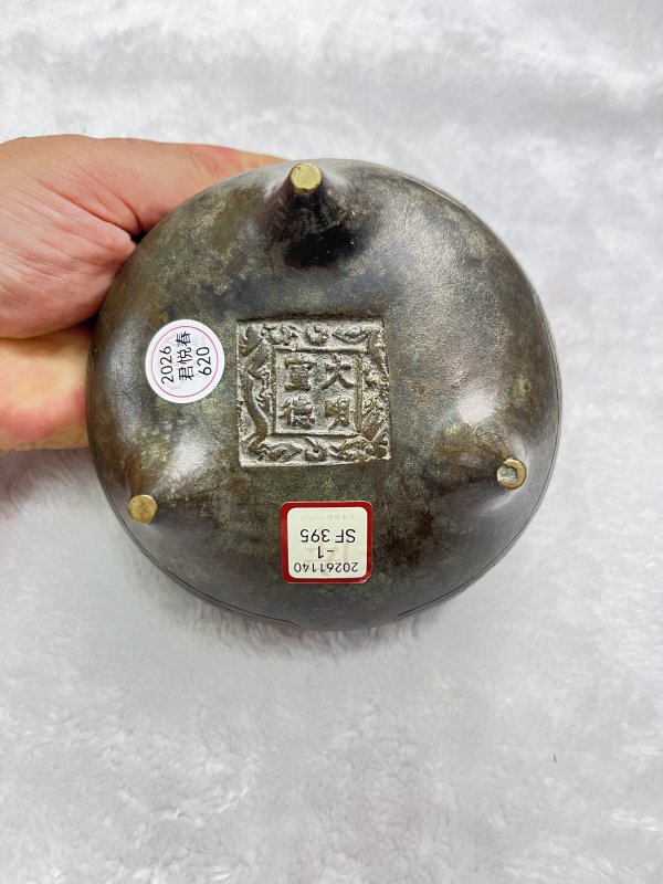 铜阿文鬲式炉 - 图6