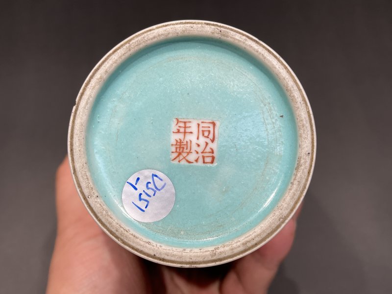 清同治 黄地粉彩万寿无疆纹瓶一对 - 图15