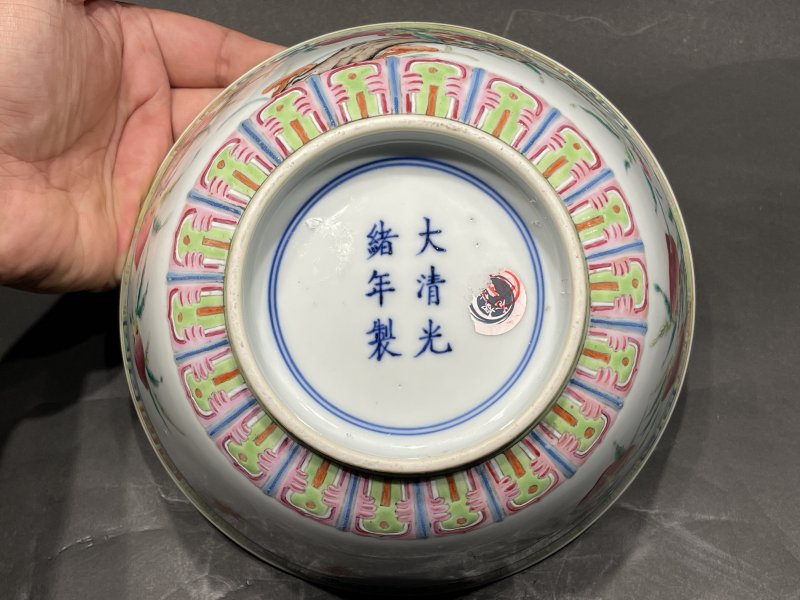 清光绪 粉彩九桃图碗 - 图10