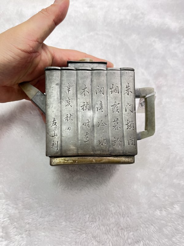 锡三镶玉诗文方形温壶 - 图2