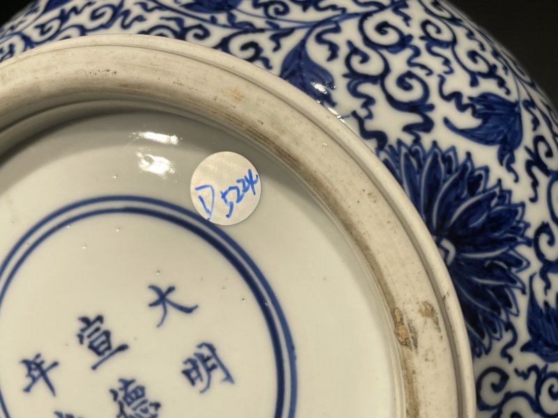 清康熙 青花缠枝莲纹直颈瓶 - 图13