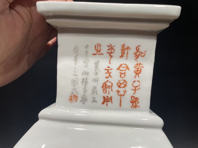 清光绪 罗阳谷款浅绛山水人物纹四方尊 - 图10