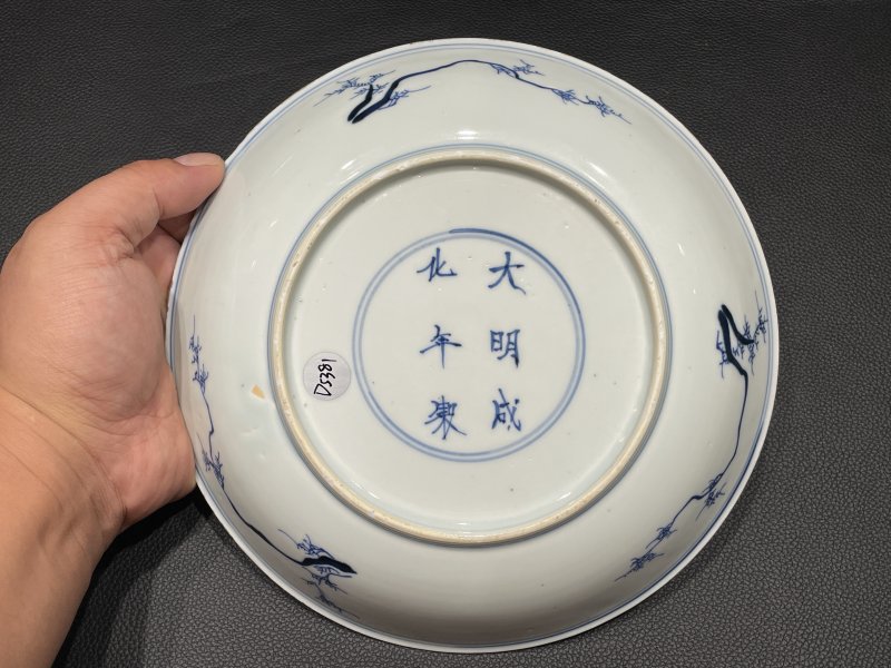 清康熙 早期青花披麻皴山水人物纹盘 - 图8