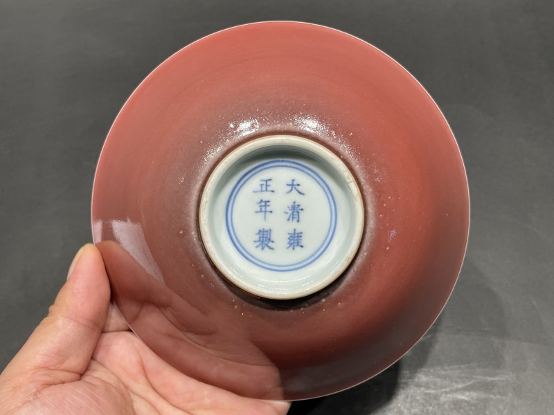 清雍正 霁红釉碗 - 图7