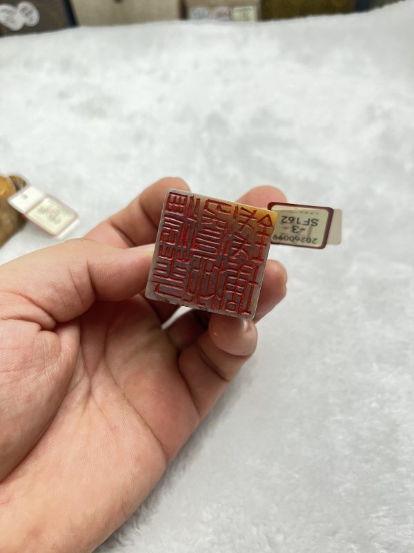 兽、花鸟纹钮寿山石印章一组 - 图5