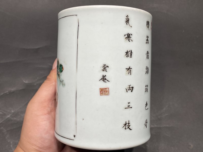 清康熙 五彩花鸟诗文笔筒 - 图4