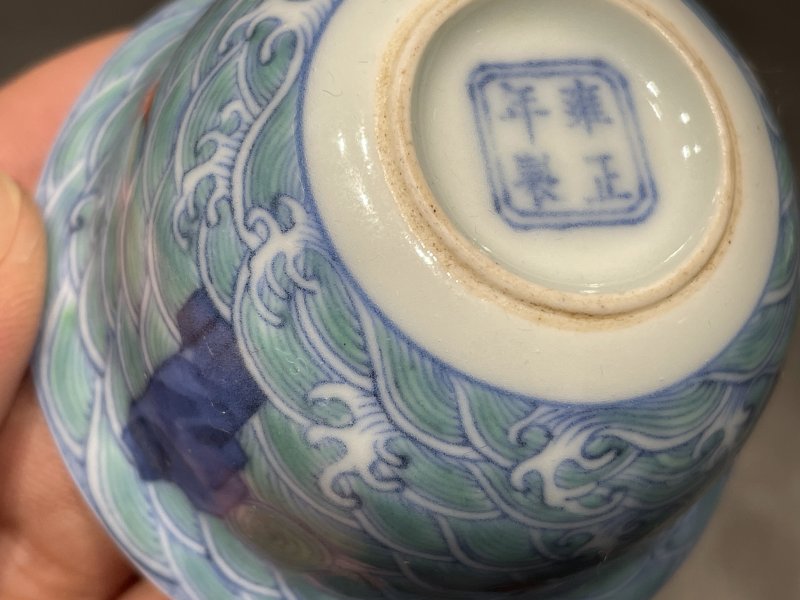 清雍正 斗彩福山寿海杯一对 - 图10