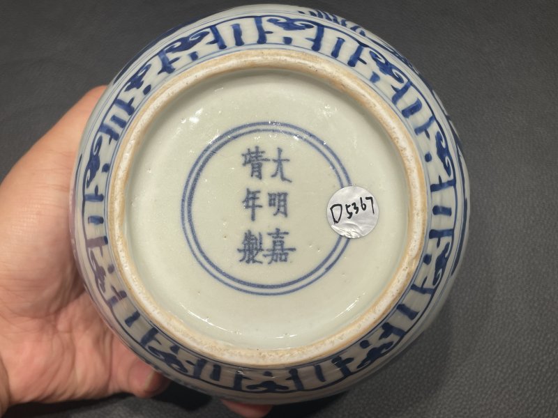 明嘉靖 青花岁寒三友图罐 - 图7