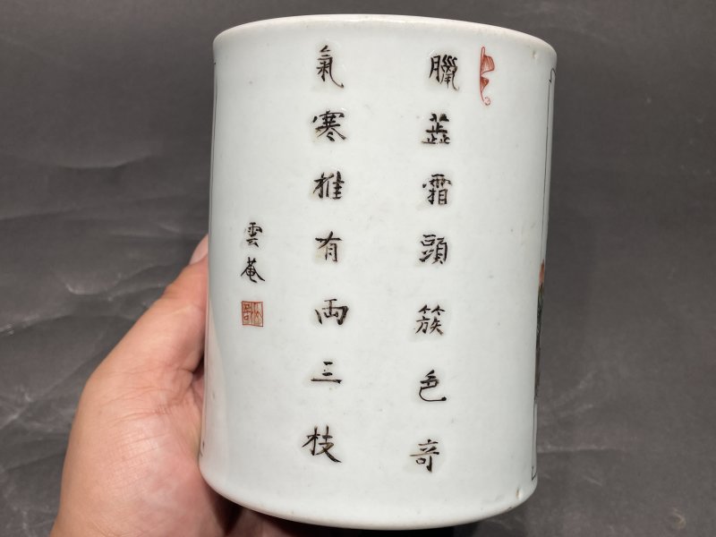 清康熙 五彩花鸟诗文笔筒 - 图5