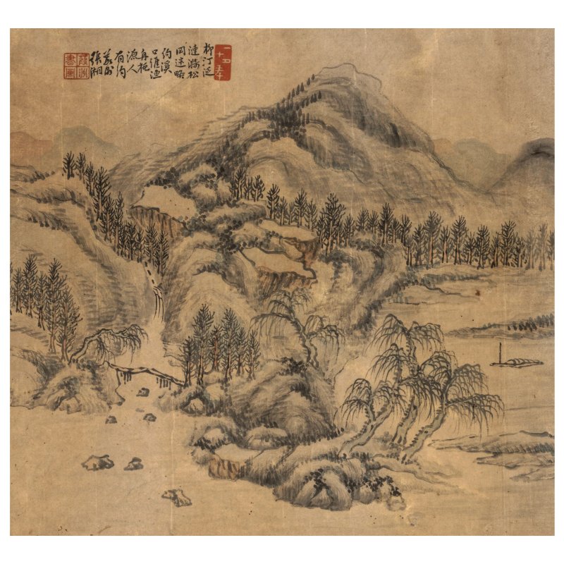 張湘（生卒年不詳）　山水　淺絳設色紙本　冊頁鏡框四幅　清末 | ZHANG XIANG (LATE QING) - 图9