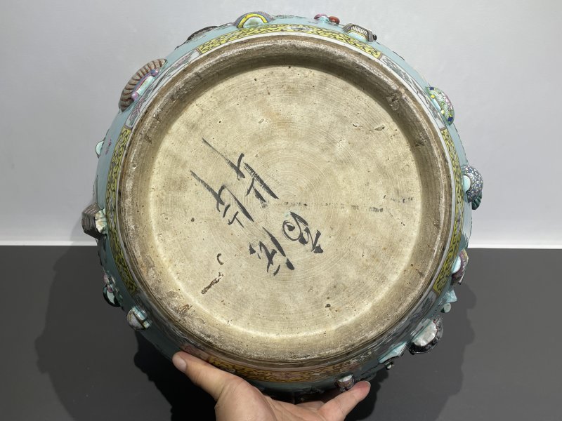 清嘉庆 内粉彩鱼藻纹外松石绿地粉彩雕瓷博古缸 - 图14