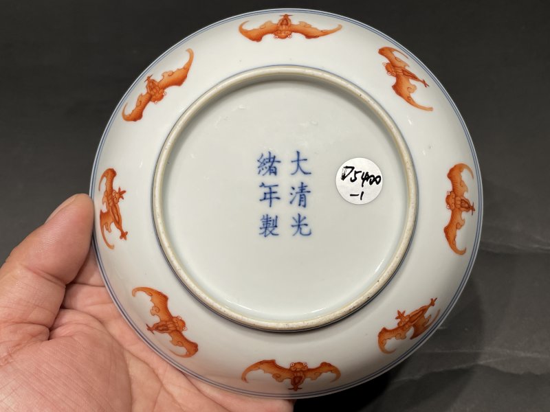 清光绪 矾红彩云蝠纹盘一对 - 图13