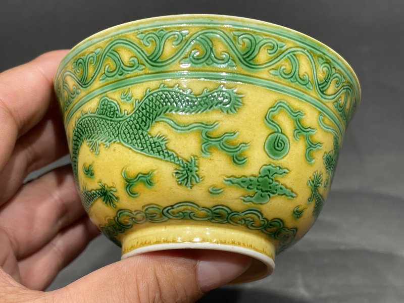 清光绪 黄地绿龙纹茶圆 - 图5