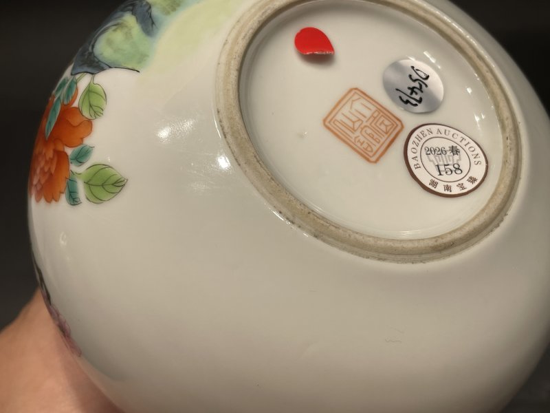 清道光 粉彩喜上眉梢纹鱼篓尊 - 图11