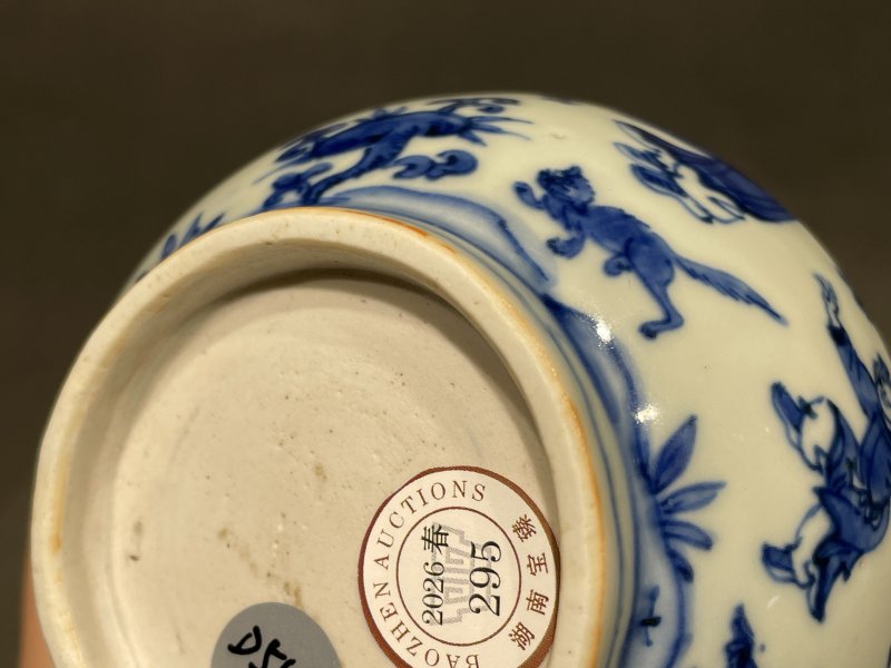 明万历 青花八仙人物纹盘口瓶 - 图12