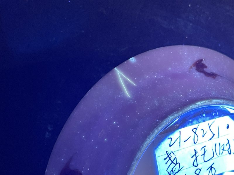 清乾隆 粉彩暗八仙纹盏托一对 - 图15