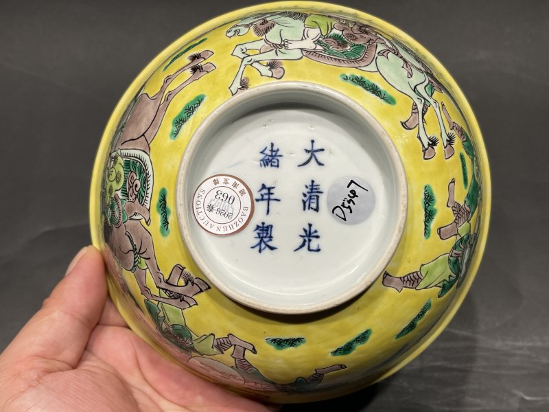 清光绪 黄地五彩许诸裸衣斗马超图碗 - 图9