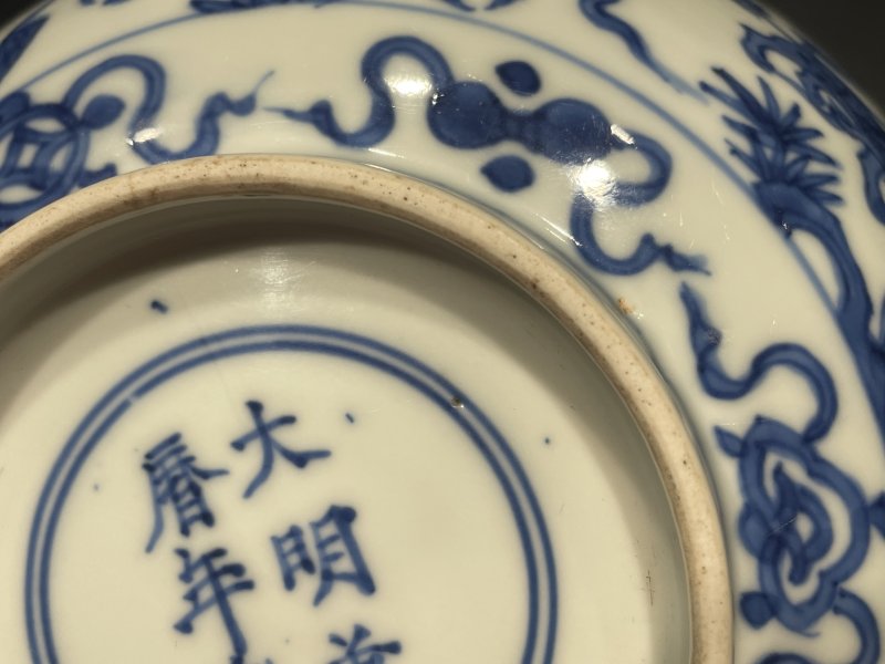 明万历 青花山海异兽图墩式碗 - 图12