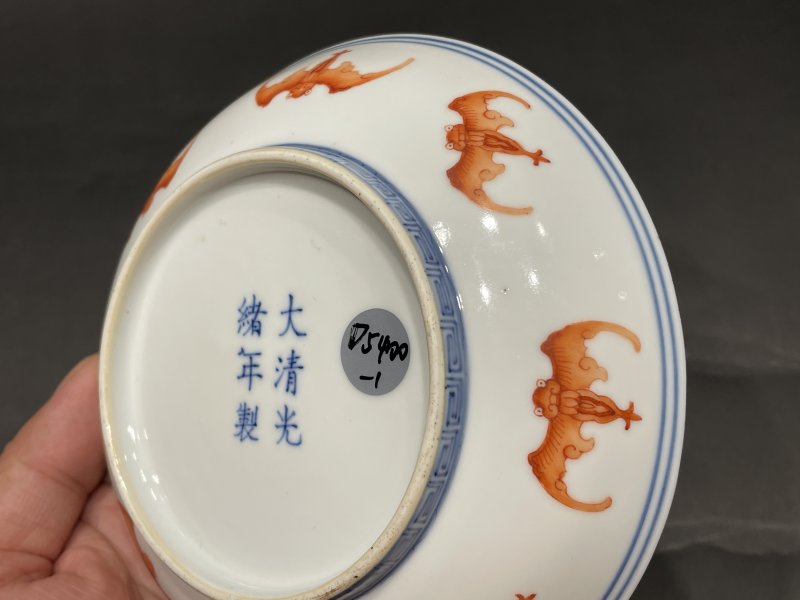 清光绪 矾红彩云蝠纹盘一对 - 图14