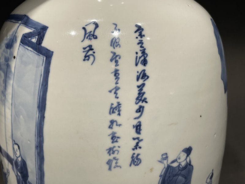 清康熙 青花饮中八仙图观音瓶 - 图9