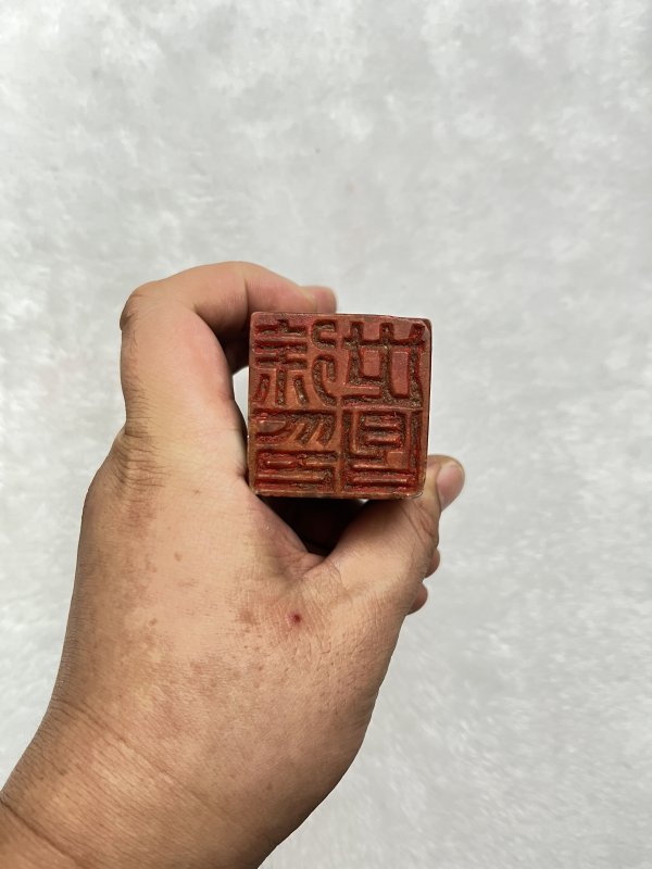 “徐世昌”治寿山石兽纽印章一对 - 图4