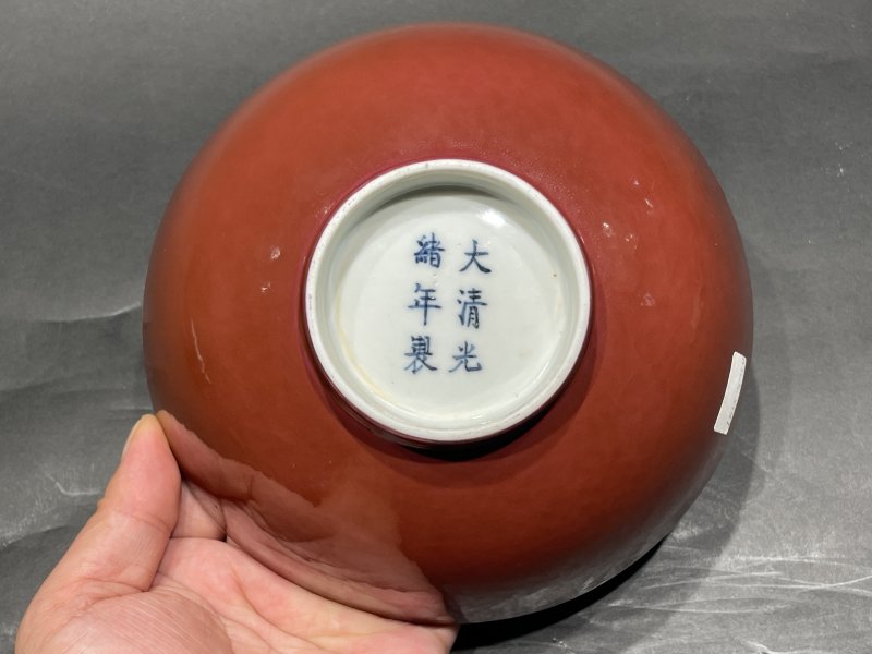 清光绪 胭脂红釉碗 - 图8