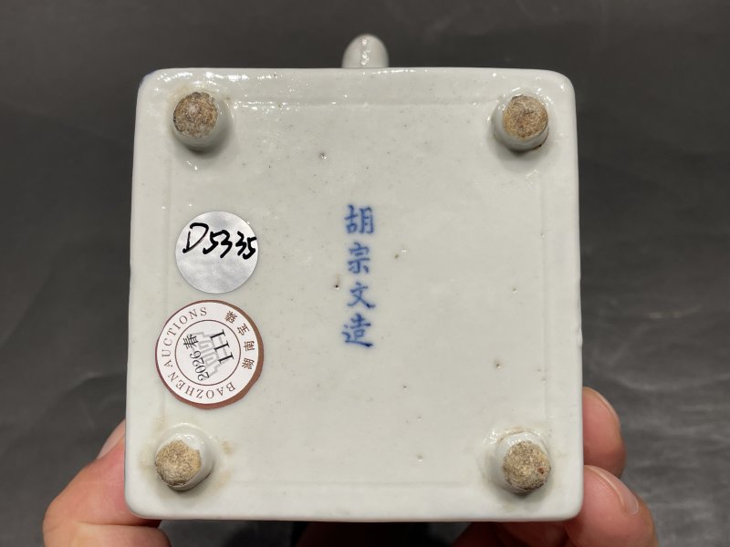 清中期 青花饮中八仙诗文四方壶 - 图9