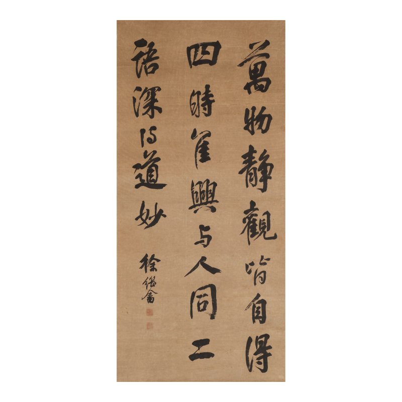 （傳）鄭燮（1693-1766） 草書條幅 水墨紙本 立軸 一七五五年作 | ATTRIBUTED TO ZHENG XIE (1693-1766)/XU JIYU (1795-1873) - 图3