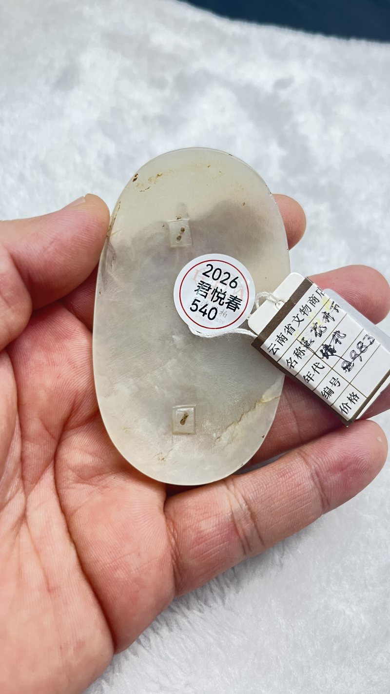 和田玉浮雕花卉纹镶件 - 图3