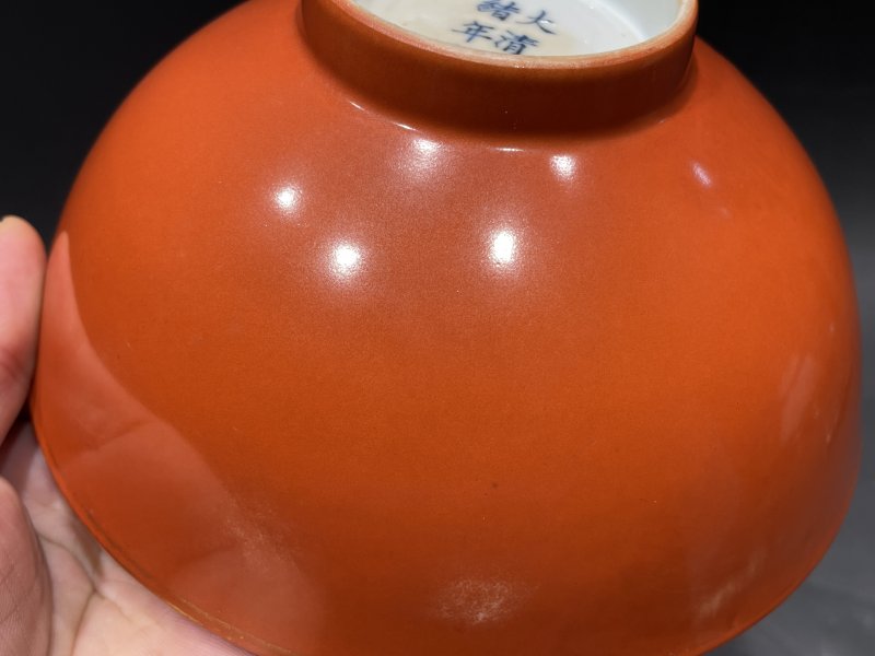 清光绪 珊瑚红釉碗 - 图8