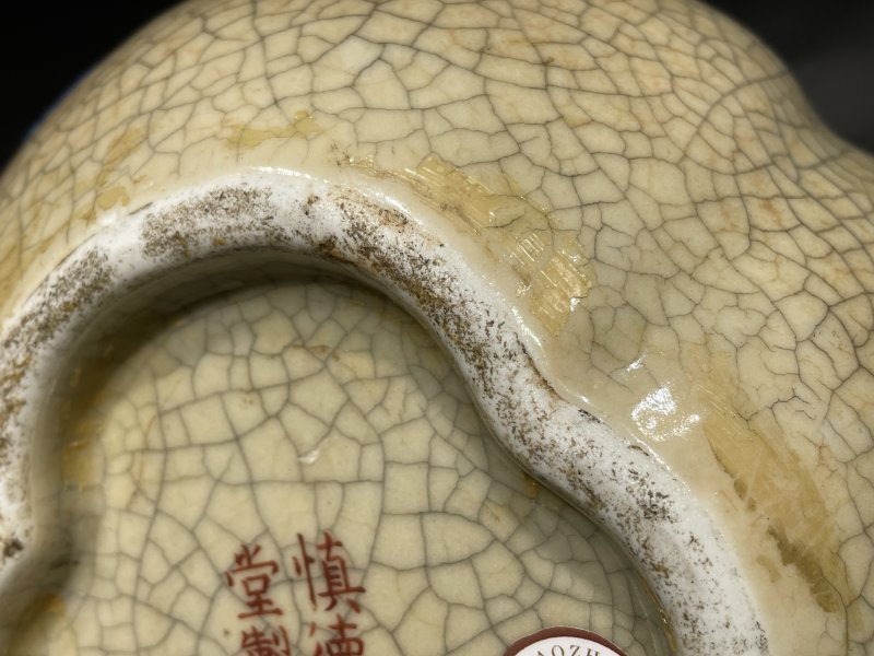 清道光 哥釉青花三孔包袱葫芦瓶 - 图13