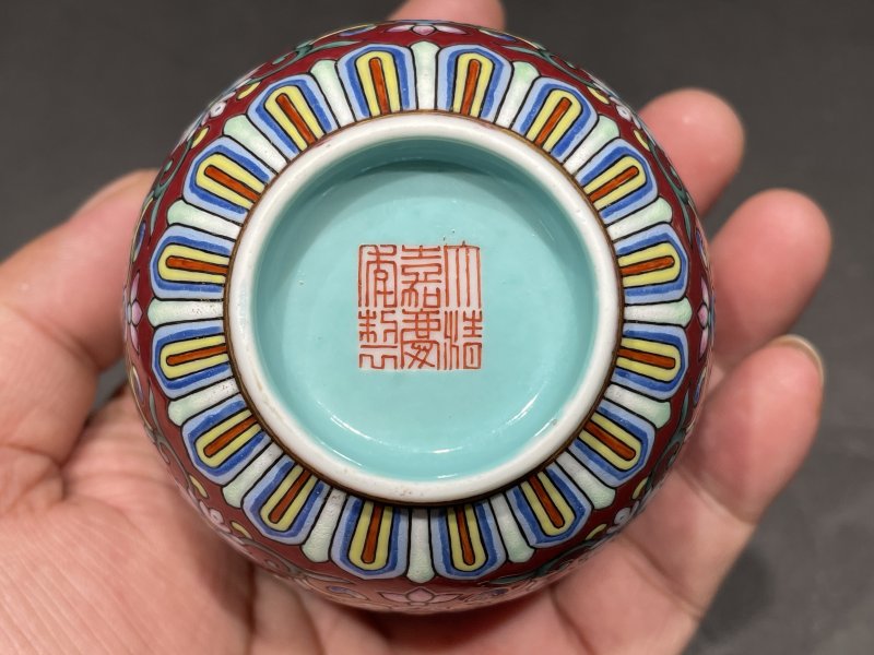 清嘉庆 胭脂地洋彩宝相花万寿纹茶圆 - 图9