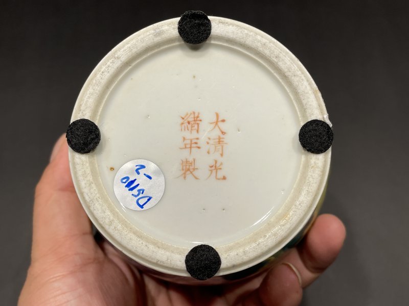清光绪 黄地粉彩花卉象耳尊一对 - 图20