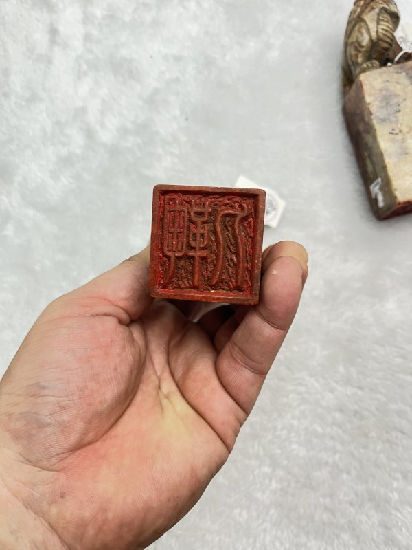“徐世昌”治寿山石兽纽印章一对 - 图5