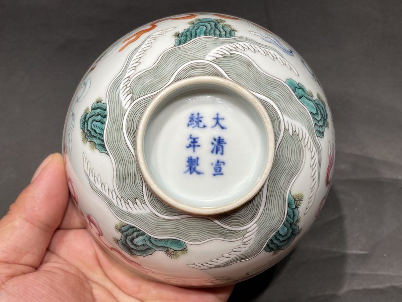 清宣统 粉彩江山万代碗 - 图8