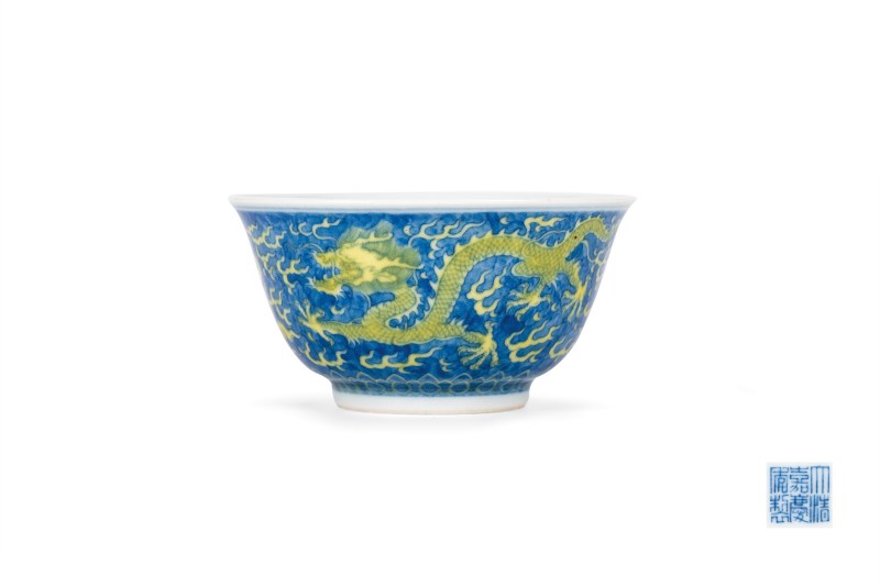 青花黄彩云龙纹碗